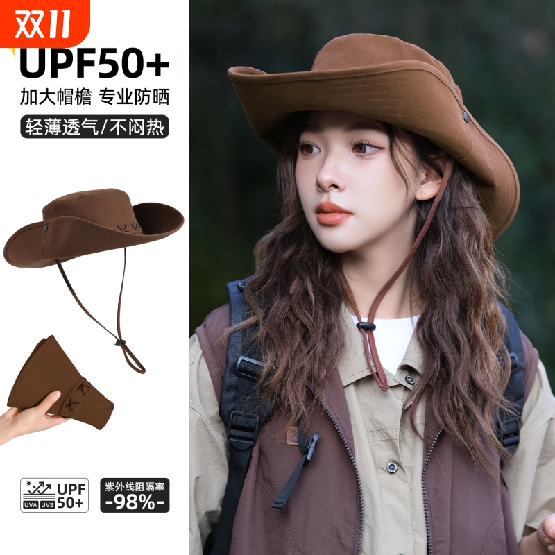 西部牛仔帽女户外徒步登山帽夏季草原新疆川西旅游穿搭帽子渔夫帽