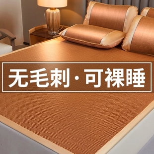 可折叠竹席麻夏天家用婴儿童藤席草席子双面 单人凉席学生宿舍夏季