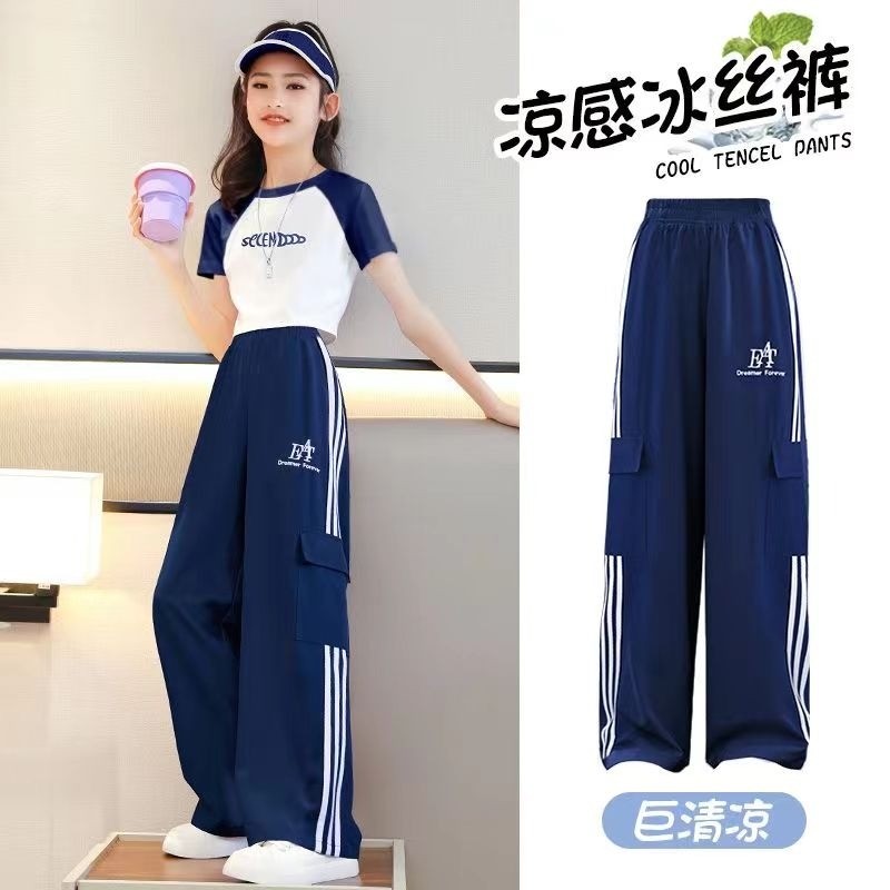 夏季女童阔腿裤儿童裤子冰丝工装裤2024新款防蚊裤女大童夏装长裤