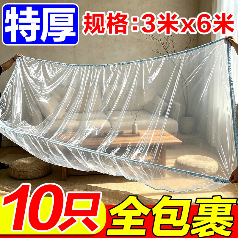 一次性床罩防尘罩沙发防尘塑料膜图片
