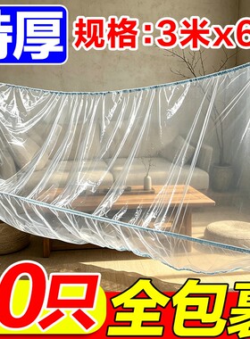 加厚全包防尘罩|超2000次加购