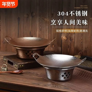 304加厚不锈钢干锅锅具商用酒精炉加热锤纹锅仔餐具湘菜麻辣香锅