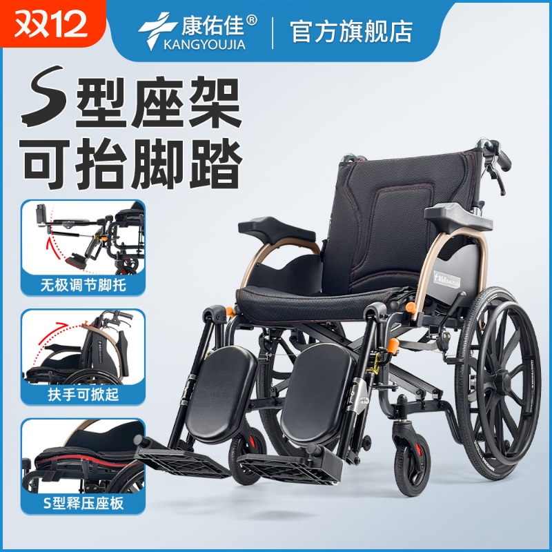 医用轮椅老人专用折叠轻便可抬腿人体工学便携式瘫痪残疾人手推车