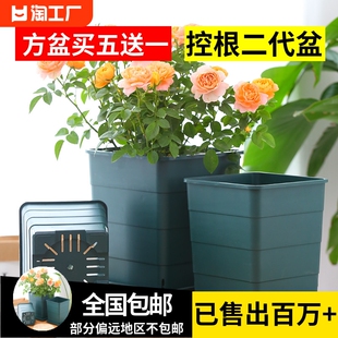 二代正方形塑料花盆四面透气控根方形加仑盆月季 铁线莲盆栽特大号