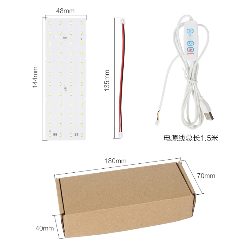适配3D打印拓T竹浮雕灯板LED灯板套件创客宝库透光浮雕相框照片生成器创意组件可拼装KC009/KC010