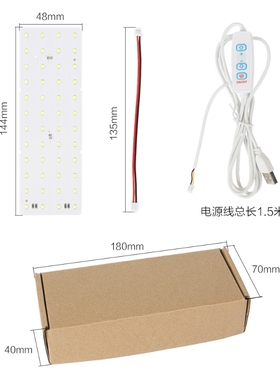 适配3D打印拓T竹浮雕灯板LED灯板套件创客宝库透光浮雕相框照片生成器创意组件可拼装KC009/KC010