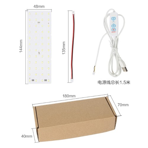适配3D打印拓T竹浮雕灯板LED灯板套件创客宝库透光浮雕相框照片生成器创意组件可拼装KC009/KC010