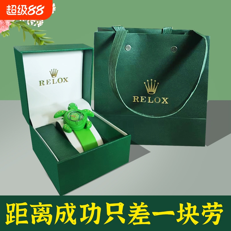 生日礼物送男生绿水龟儿童手表搞怪恶搞沙雕送男友圣诞纪念周年