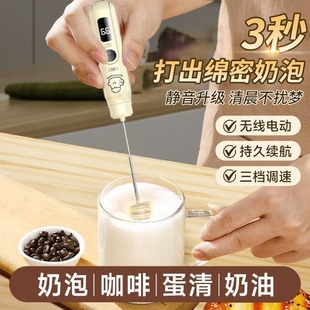 电动打蛋器家用打奶泡器手持无线迷你小型自动搅拌棒奶油打发神器
