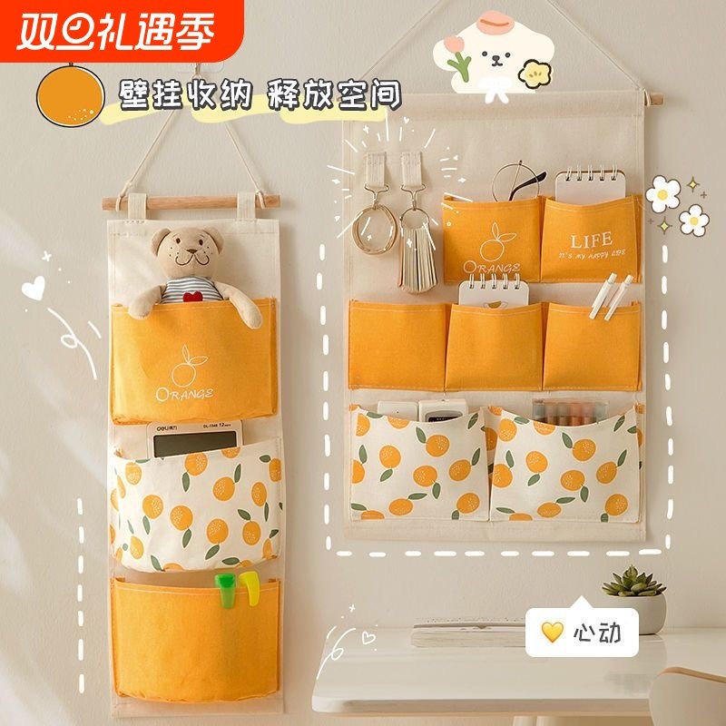 学生收纳挂袋宿舍挂墙式墙上门后悬挂手机置物兜壁挂神器整理防水