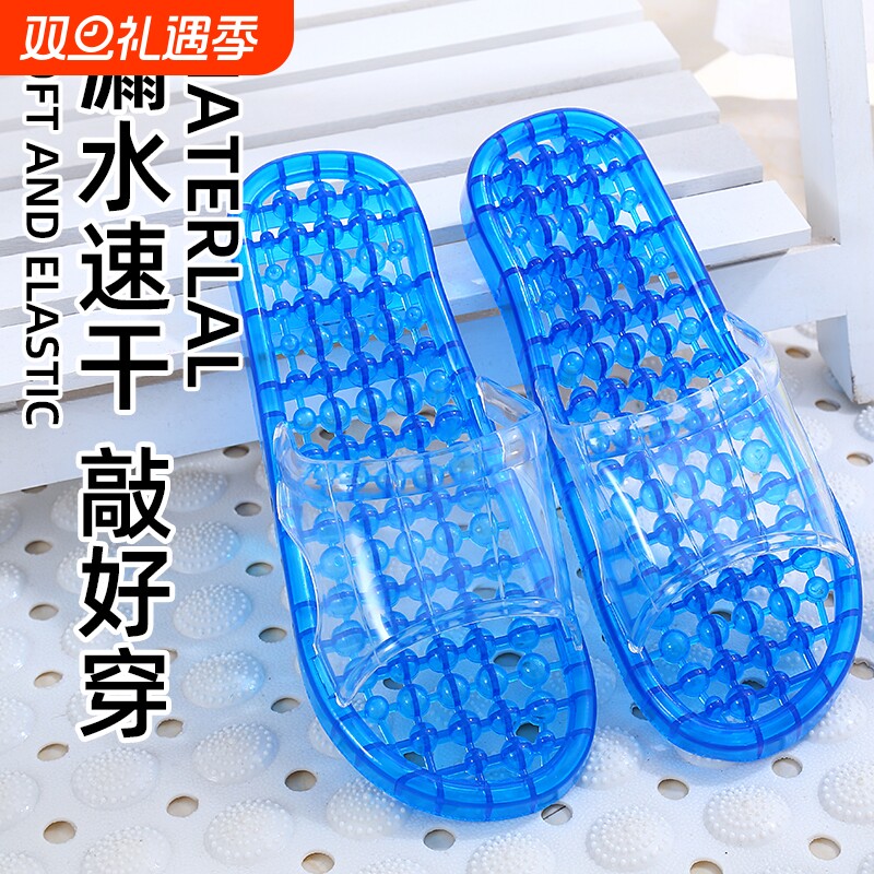 按摩拖鞋浴室洗澡情侣防滑镂空漏水女塑料水晶凉拖鞋速干不臭脚