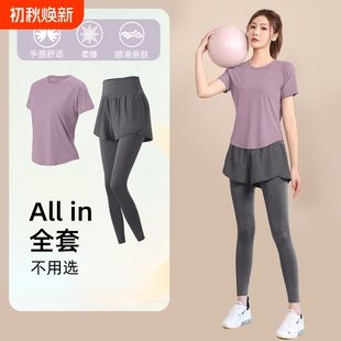 显瘦瑜伽套装女夏季薄款透气后背网纱瑜伽服套装修身速干瑜伽大码