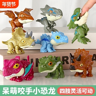 新咬手指恐龙关节可动霸王三角迅猛甲龙仿真盲盒模型礼物男孩玩具