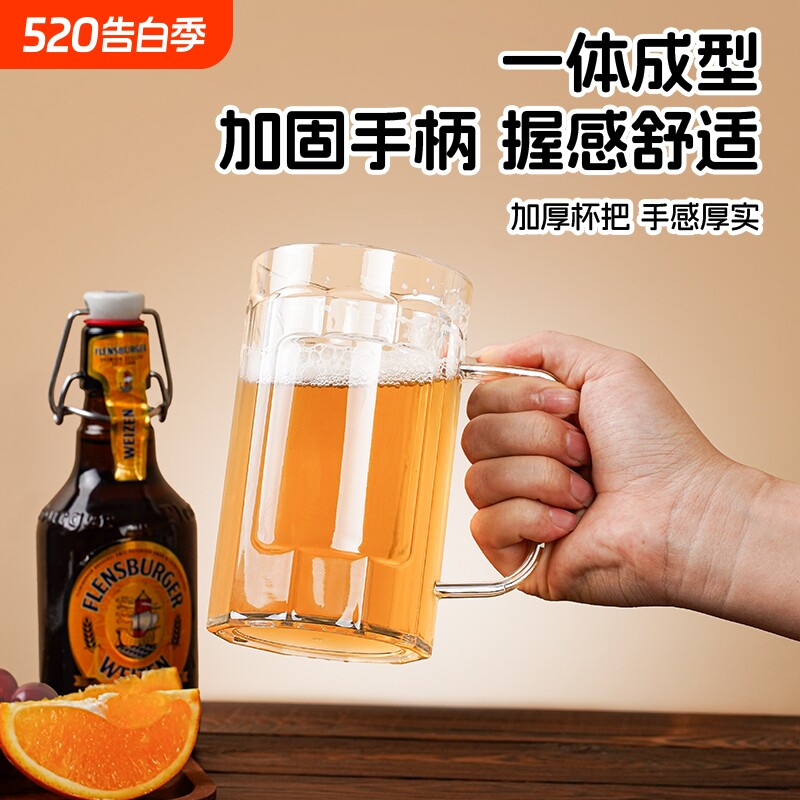 亚克力啤酒杯PET塑料商用家用ktv加厚500ml扎啤杯喝啤酒大