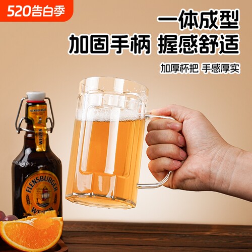 亚克力啤酒杯PET塑料商用家用ktv加厚500ml扎啤杯喝啤酒大容量