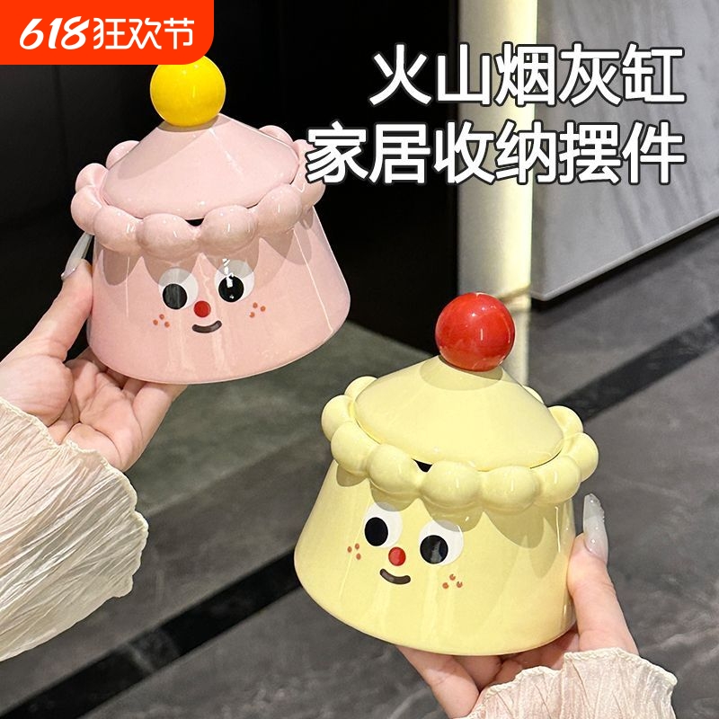 陶瓷创意烟灰缸带盖子防烟灰家用客厅茶几摆件烟缸高级感商用烟盅