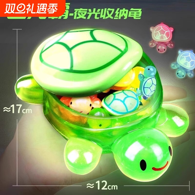巨无霸夜光乌龟摆件|千人回购