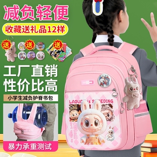 可爱幼儿园小学生儿童书包1 3年级中大班女童高颜值减负护脊背包