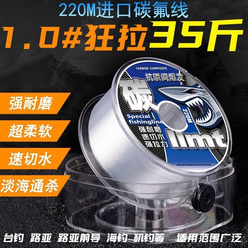 进口正品碳线矶钓路亚前导线专用海钓主线子线高碳强拉力钓鱼线