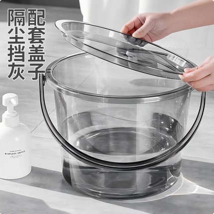 家用加厚卫生间手提洗衣桶透明带盖子水桶塑料桶学生宿舍盆桶套装