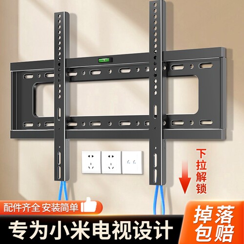 通用电视机壁挂架55/65/85支架子