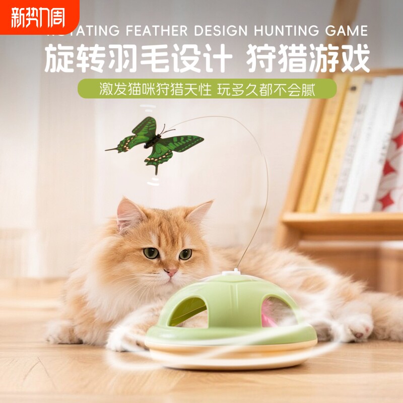 猫咪玩具自嗨解闷神器消耗体力金龟电动逗猫棒小打地鼠宠物玩具