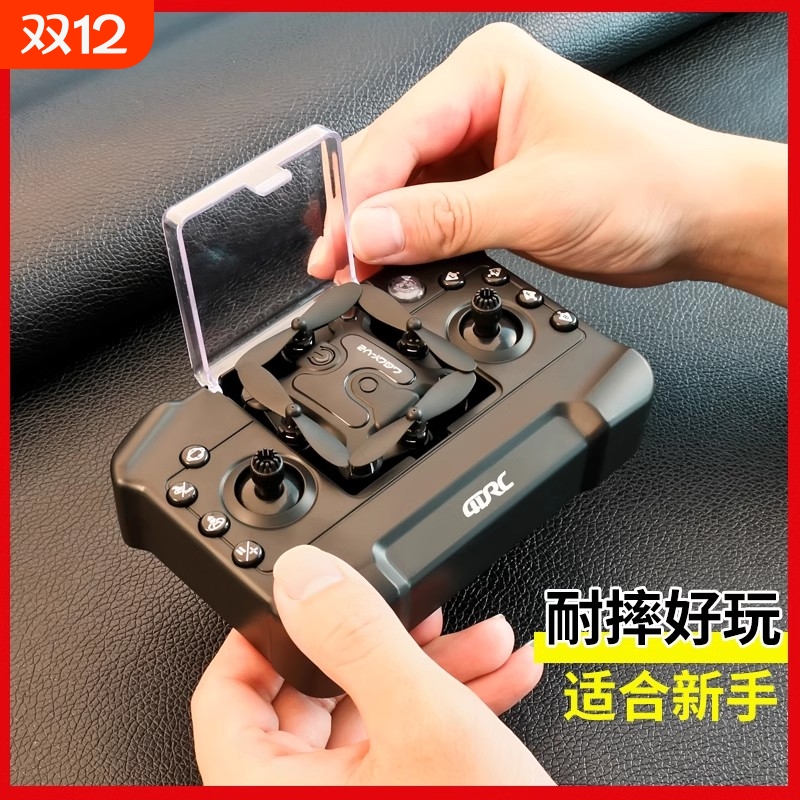 4DRC无人机迷你航拍专业