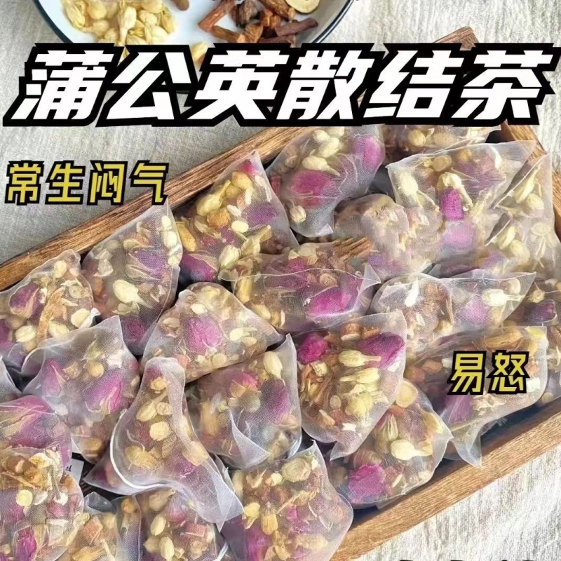 蒲公英玫瑰花茶多种花草组合疏肝解郁茶女人花茶组合茶包四季