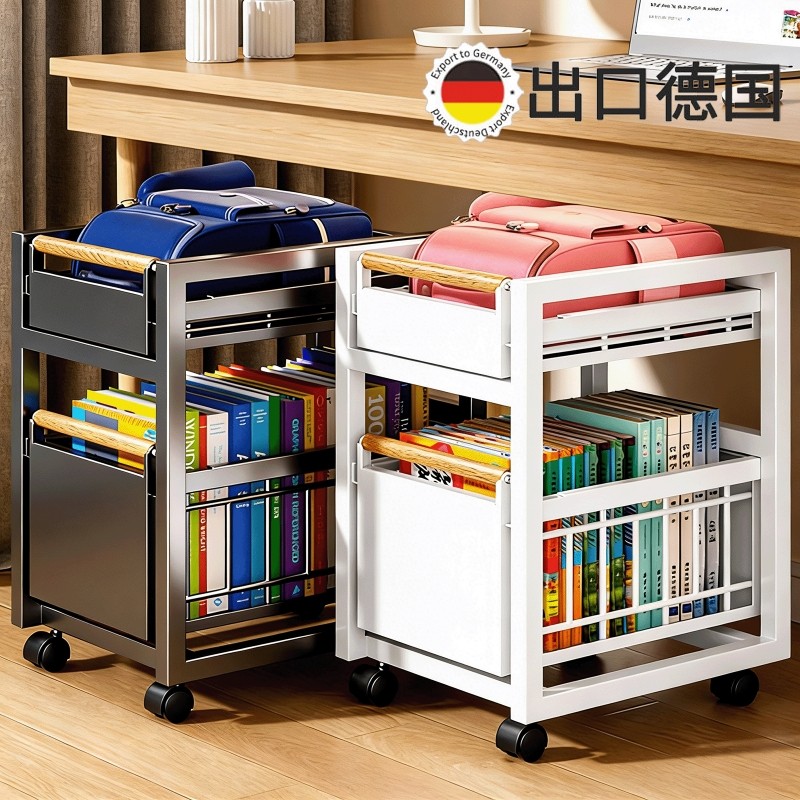新款可移动书包置物架书桌下落地带轮小推车书本架神器书架收纳柜,收纳整理,整理架/置物架/收纳架,淘宝优惠券,粉丝福利购,淘宝优惠卷
