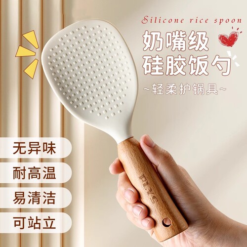 饭勺子不粘米饭铲子硅胶饭勺家用高档精致电饭锅专用盛饭铲食品级