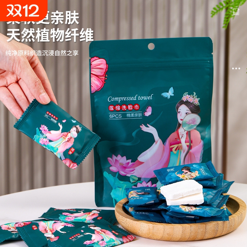 旅行专用压缩毛巾旅携式毛巾加大加厚便捷式一次性浴巾毛巾卸妆巾