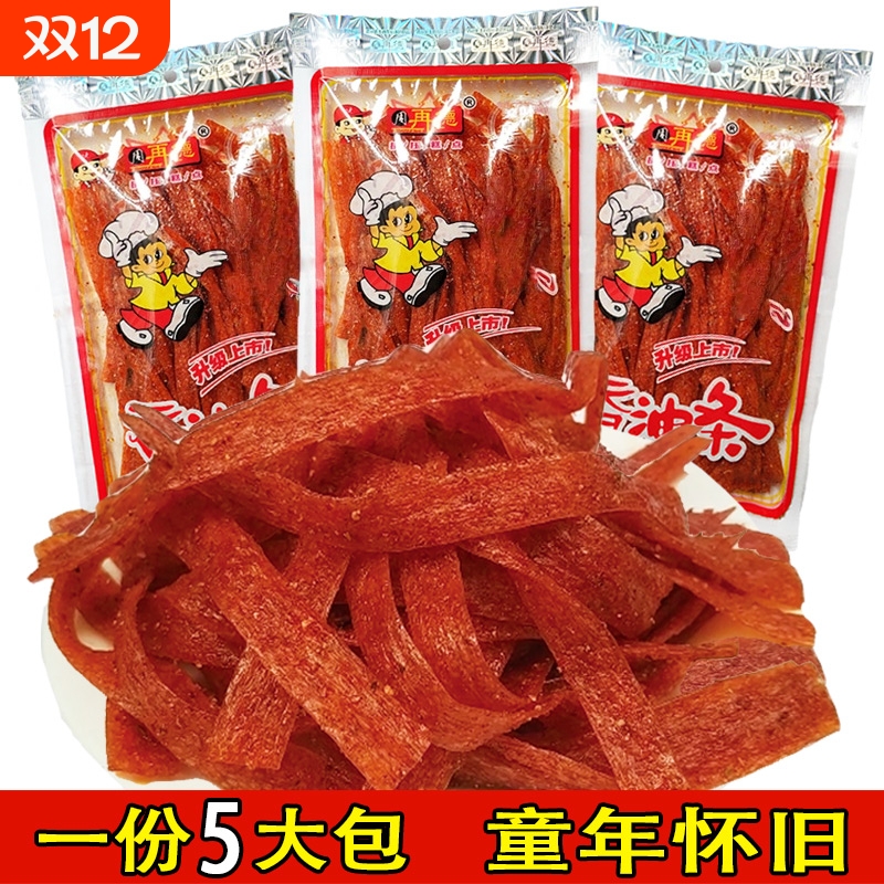 香油条经典辣条麻辣条儿时零食湖南特产辣片大包零食小吃