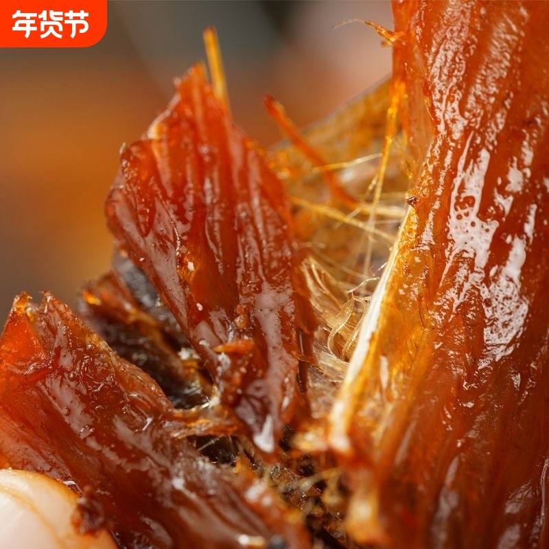 一口享酱板鱼湖南特产香辣爆辣非鲫鱼烟熏酱香即食鱼干零食解馋,零食/坚果/特产,即食鱼零食,淘宝优惠券,粉丝福利购,淘宝优惠卷