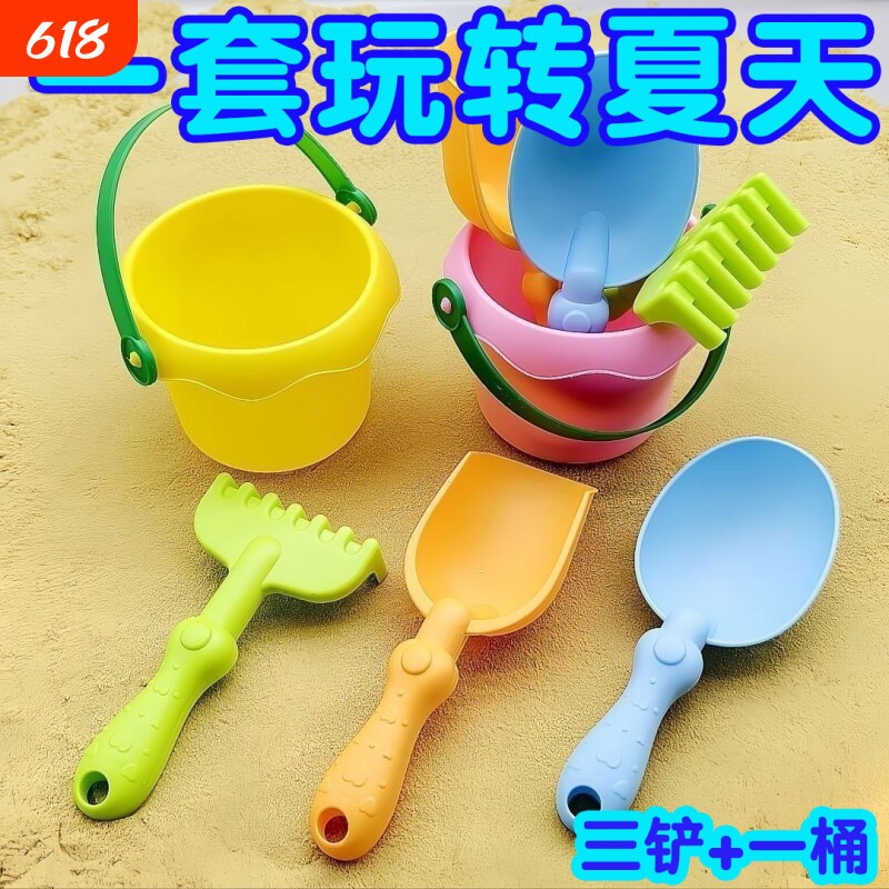 儿童沙滩玩具宝宝海边玩挖沙戏水沙漏户外挖土沙子工具铲子桶套装