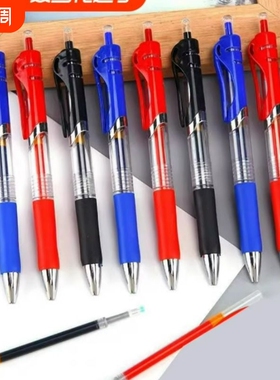 按动中性笔k35签字笔学生专用黑笔水笔速干顺滑考试黑色笔芯子弹头小学生初中生专用红笔老师蓝色按压