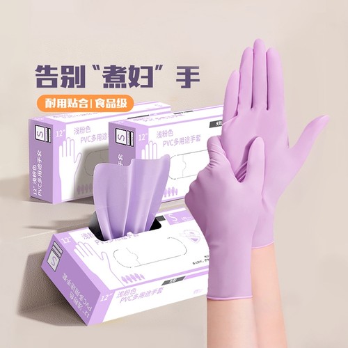 食品级一次性手套PVC乳胶橡胶厨房洗碗专用家务烘焙餐饮耐用防水-封面