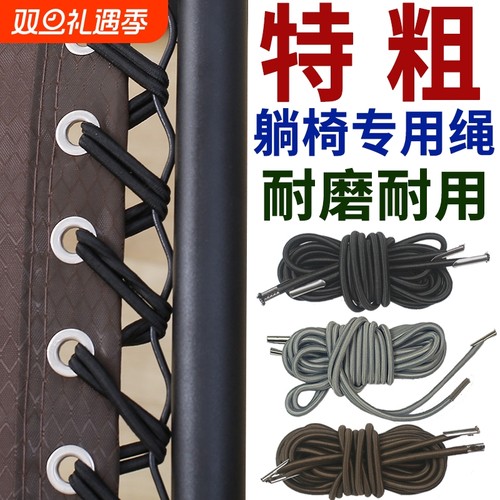 折叠躺椅配件齐全|超3000次加购