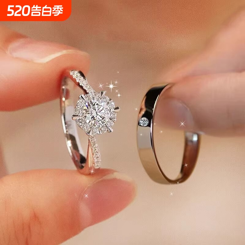 结婚戒指一对仿真莫桑对戒钻戒活口女戒求婚结婚拍照道具送女友