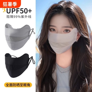 防晒口罩女透气薄款高颜值防紫外线全脸夏天冰丝遮阳面罩新款科技