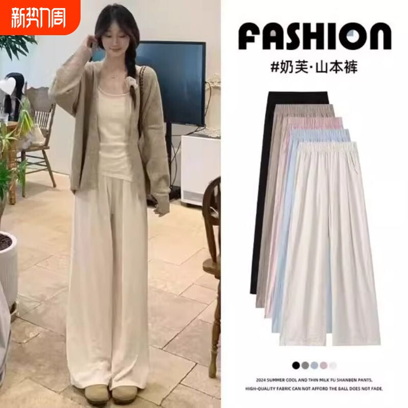 68孕妇白色奶芙裤女2025新款显瘦宽松松休闲裤阔腿垂感小个子窄