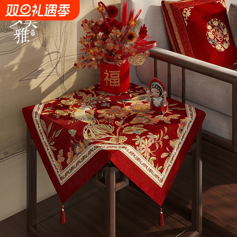 防水床头柜盖布结婚喜庆新中式