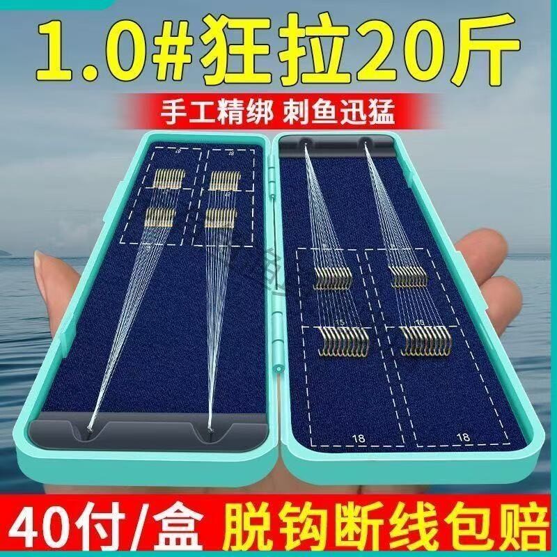 短子线双钩成品套装鱼钩正品绑好野钓鲫鱼进口金袖金海夕伊豆袖钩