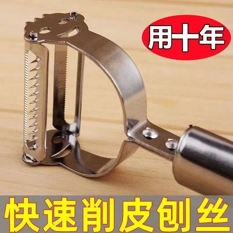 削皮刀水果刀二合一刮皮器水果厨房专用土豆丝不锈钢多用刨丝果皮