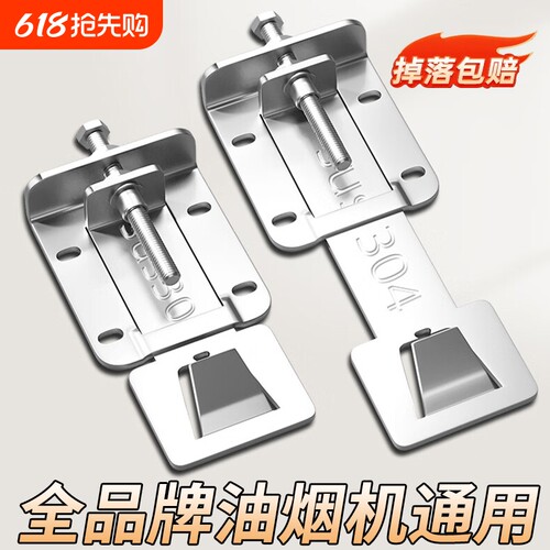 加长升降挂钩通用|千人回购