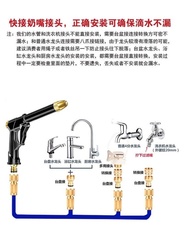 高压洗车水枪家用伸缩水管水抢喷头软管冲刷浇花洗地快接4分清洁