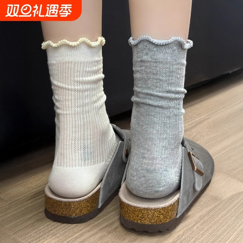 司童薄款芭蕾风花边袜子女春夏季中筒袜木耳灰色配长袜白色黑色