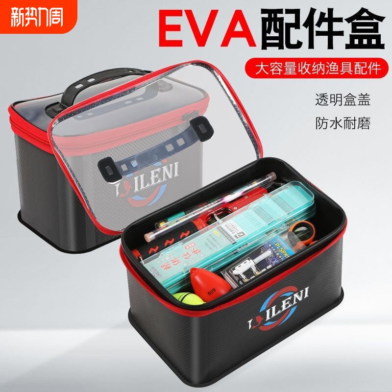 迪乐尼钓鱼配件收纳盒渔具箱路亚鱼钩小药饵盒工具包垂钓用品渔具