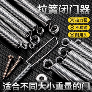家用拉门防风拉簧自动关门弹簧拉力拉伸钢丝镀锌不变形拉簧闭门器