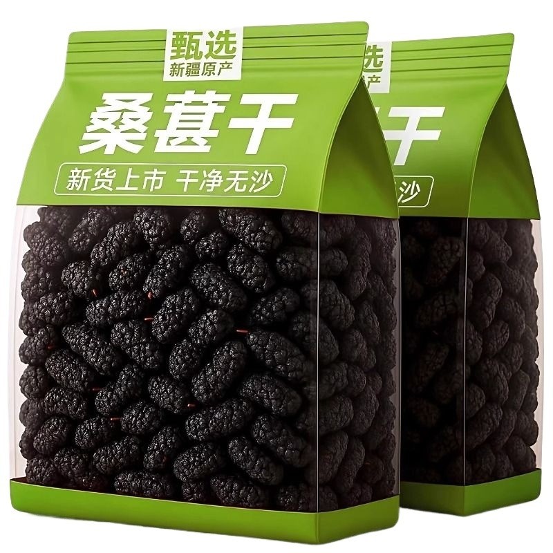 桑葚干黑桑椹特优级黑枸杞桑葚干玫瑰花茶组合泡水官方旗舰店新疆
