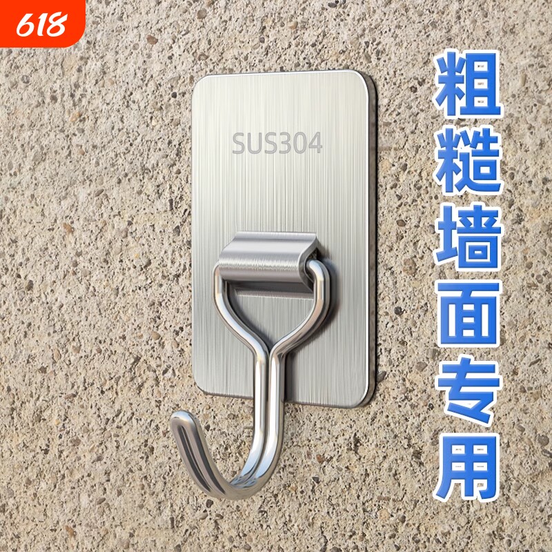 不锈钢免打孔挂钩强力承重粘胶挂衣钩子厨房浴室门后壁挂粘钩收纳